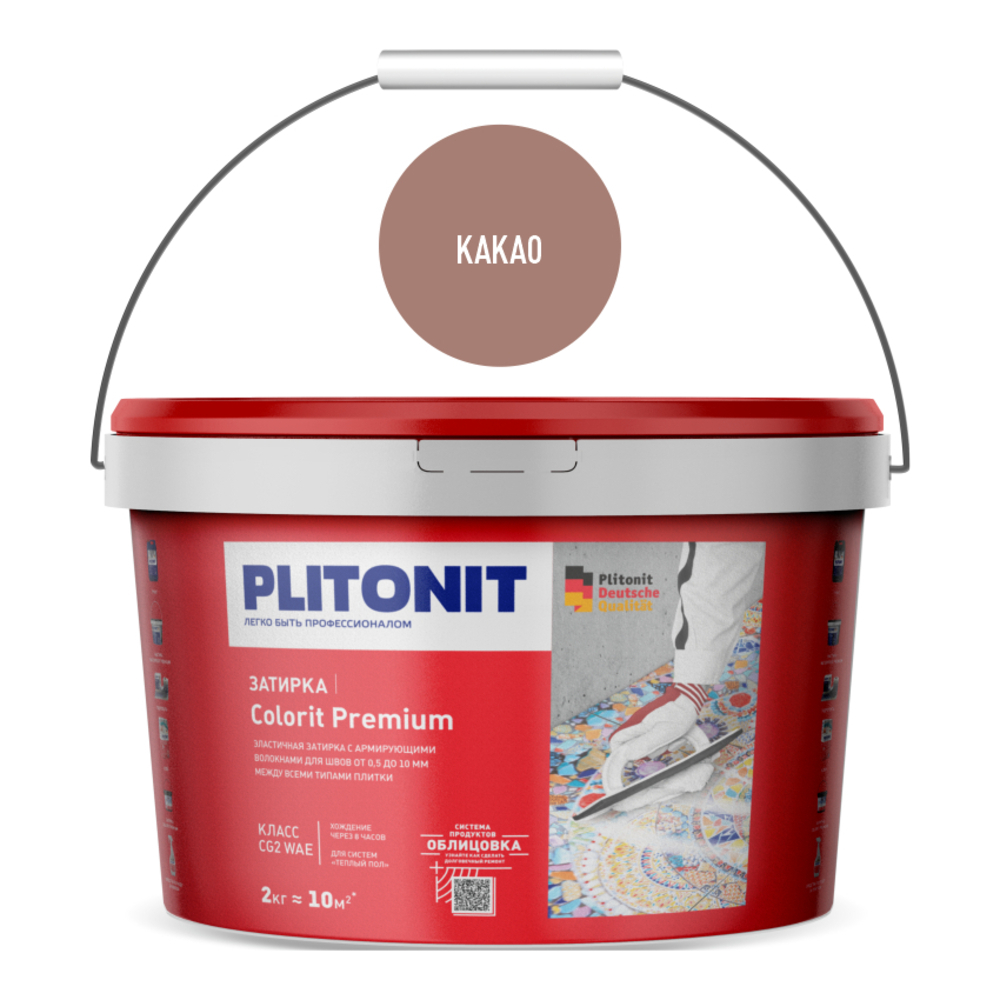 Затирка цементная Plitonit Colorit Premium какао ведро 2 кг