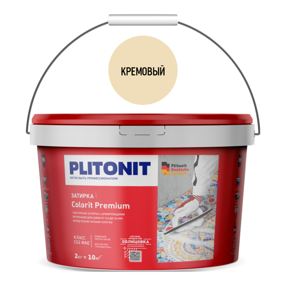 Затирка цементная Plitonit Colorit Premium кремовая ведро 2 кг