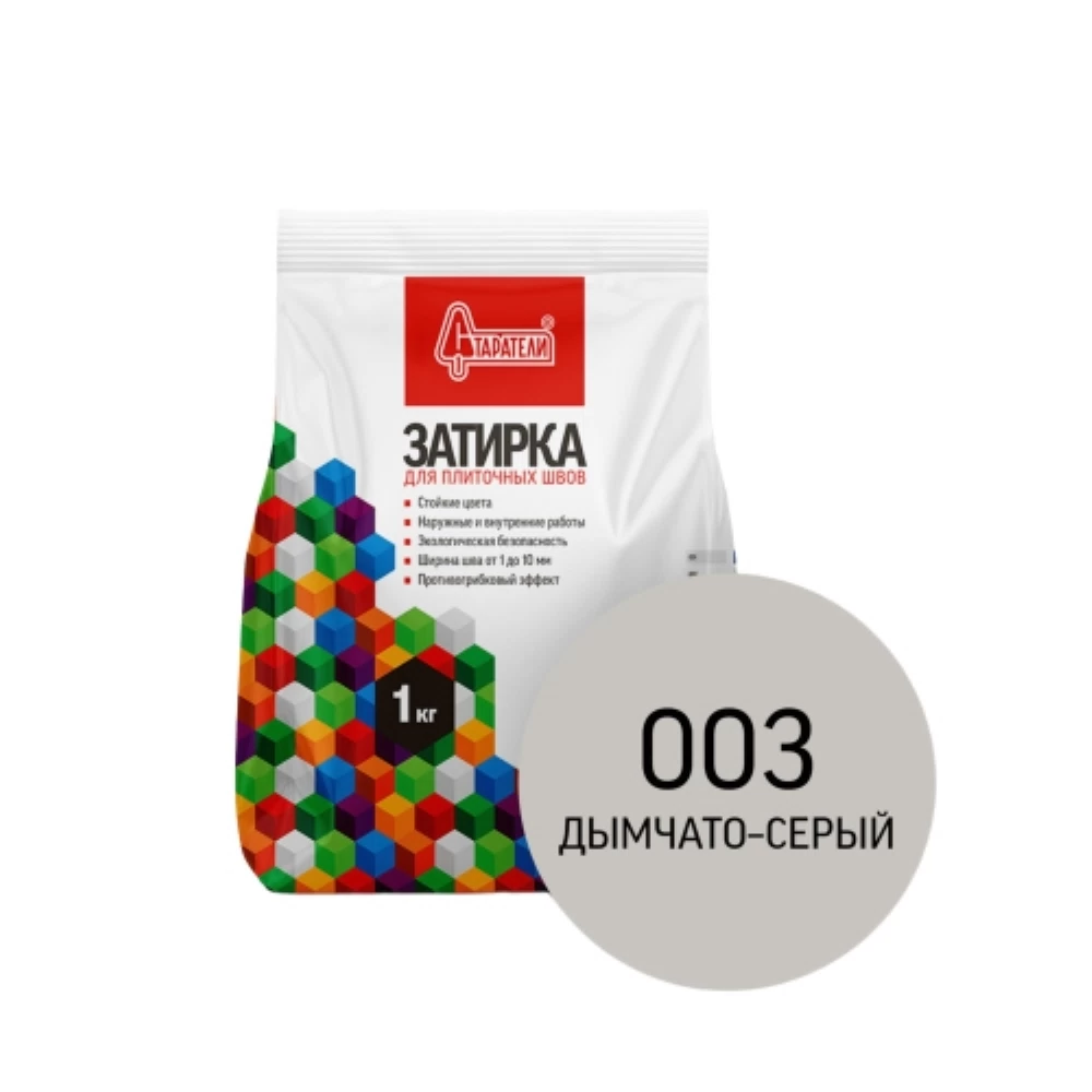 Затирка цементная Старатели дымчато-серая 1 кг