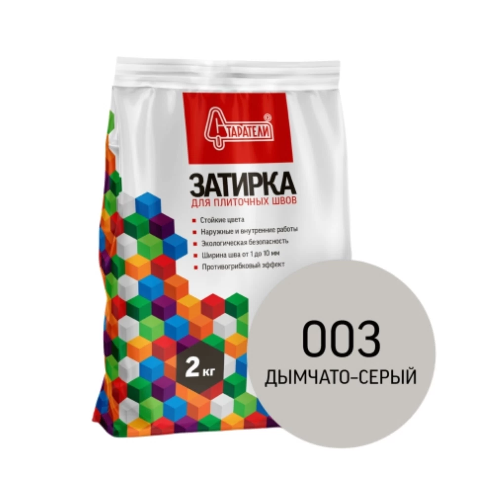 Затирка цементная Старатели дымчато-серая 2 кг
