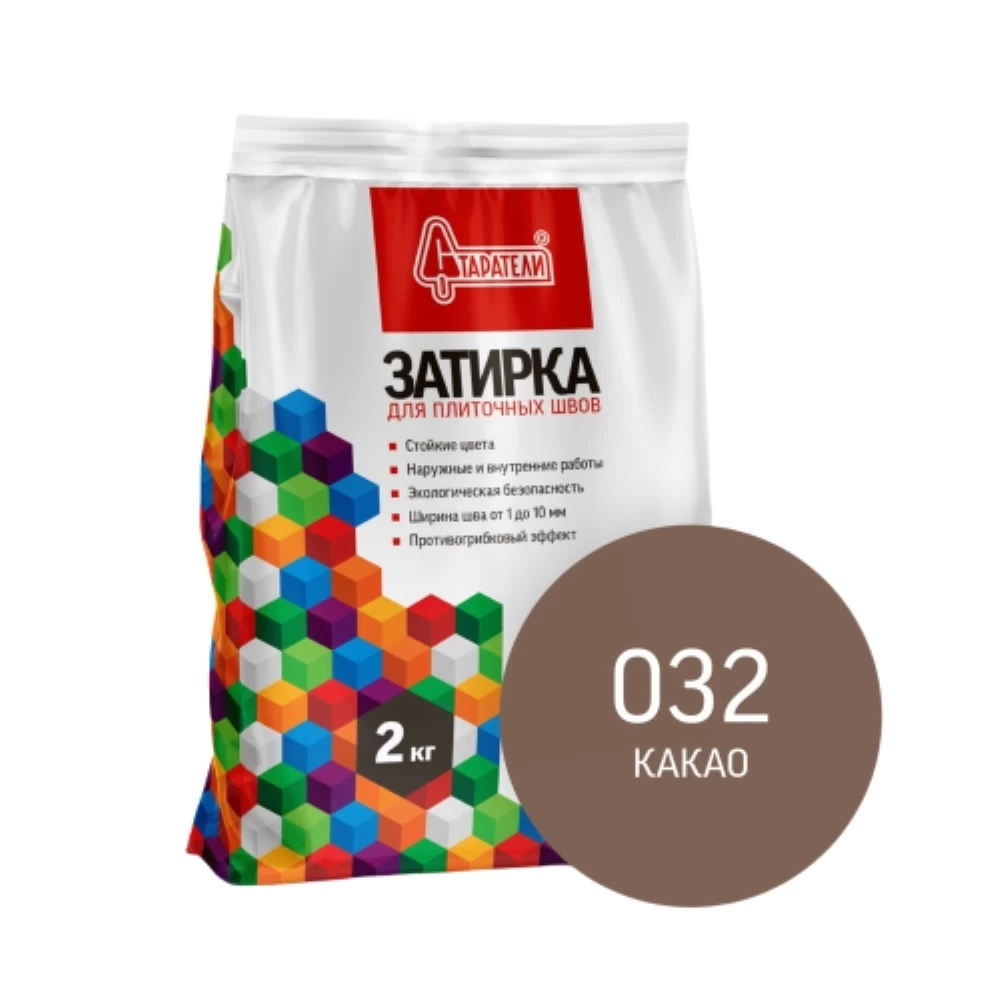 Затирка цементная Старатели какао 2 кг