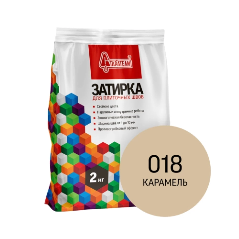Затирка цементная Старатели карамель 2 кг