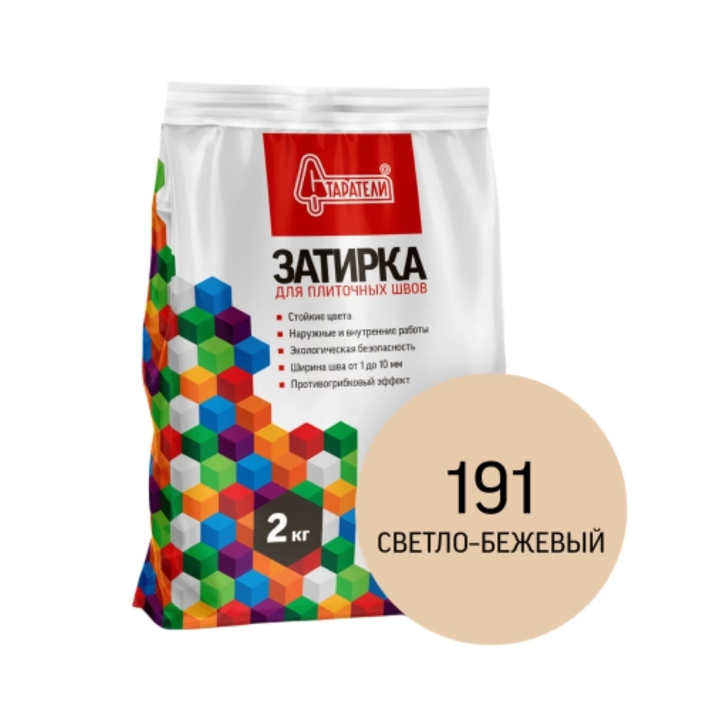 Затирка цементная Старатели светло-бежевая 2 кг