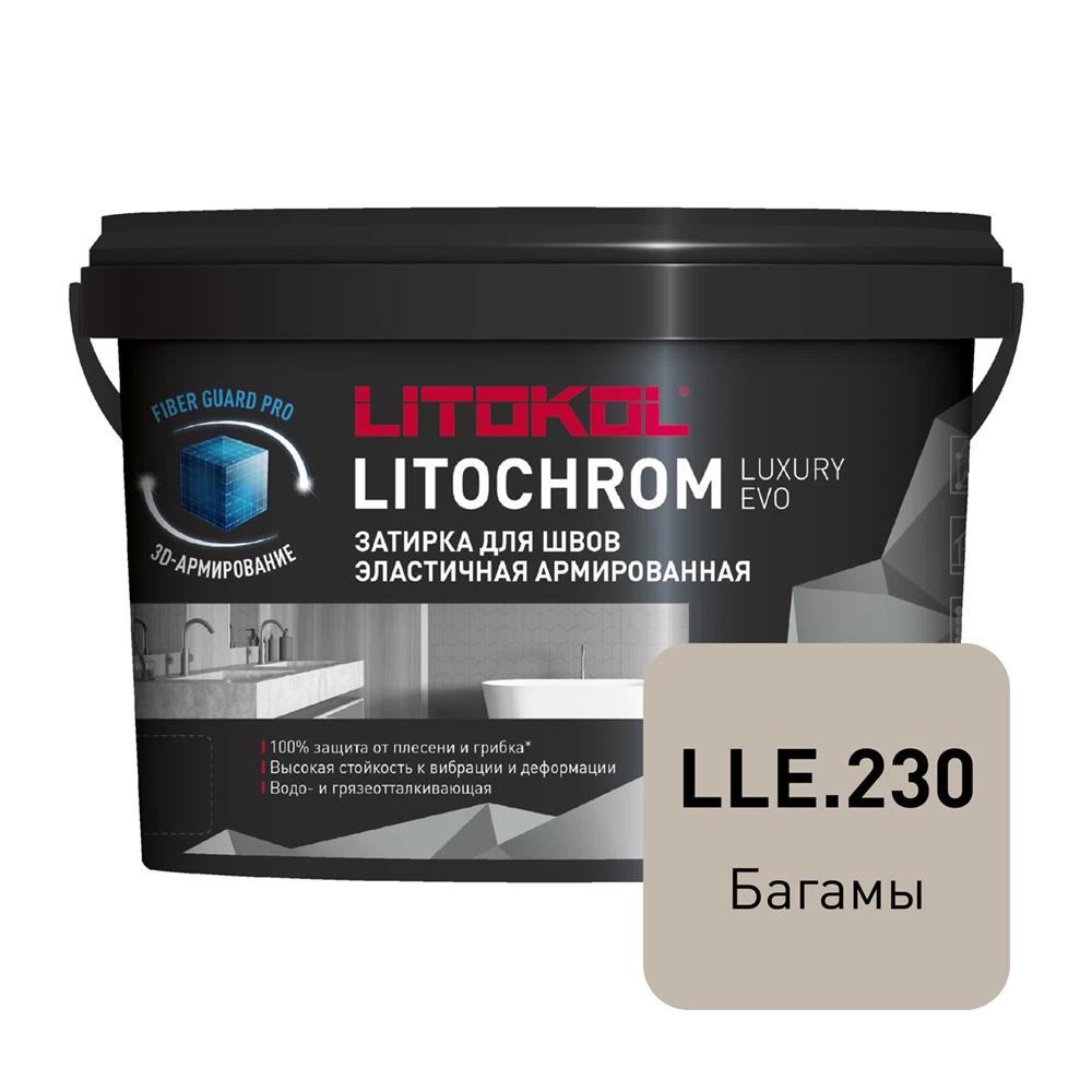 Затирка цементно-полимерная Litokol Litochrom Luxury EVO LLE.230 багамы 2 кг
