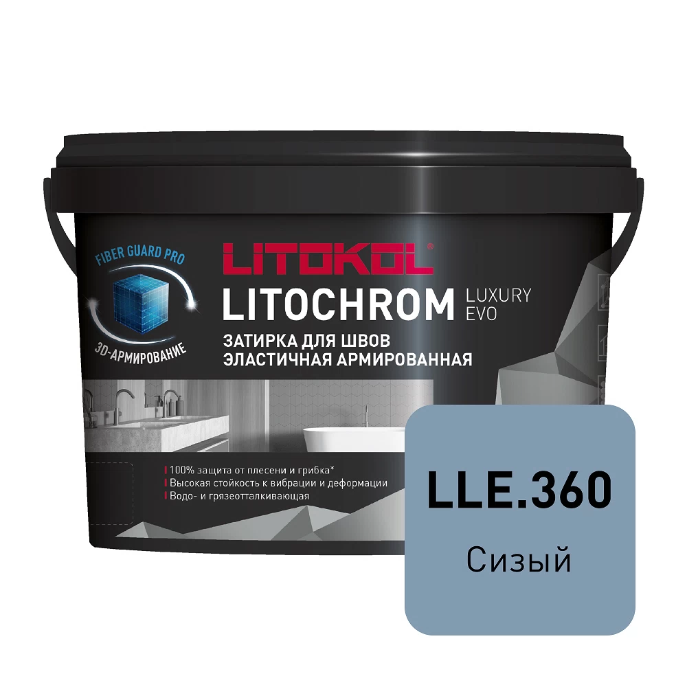 Затирка цементно-полимерная Litokol Litochrom Luxury EVO LLE.360 сизая 2 кг