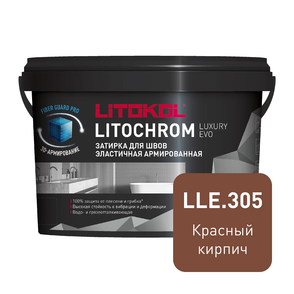 Затирка цементно-полимерная Litokol Litochrom Luxury EVO LLE.305 красный кирпич 2 кг
