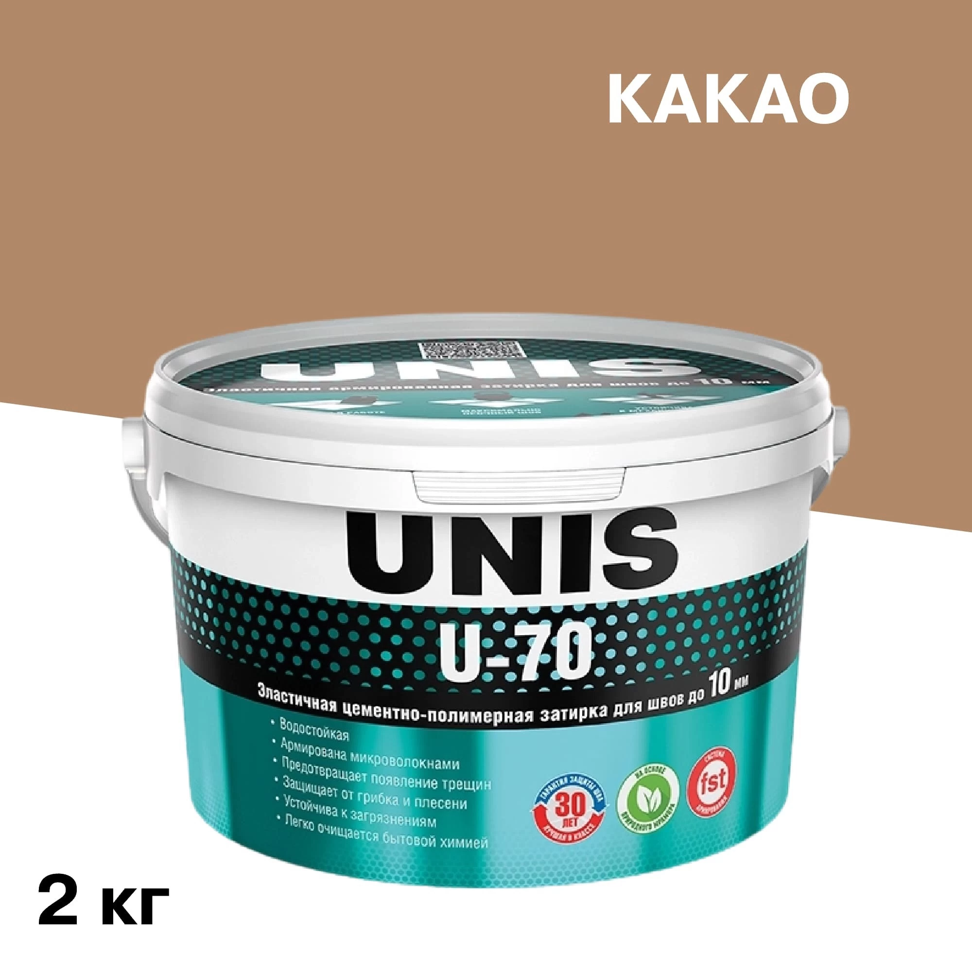 Затирка цементно-полимерная Unis U-70 С06 какао 2 кг