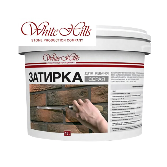 затирка для камня и плитки цементная WHITE HILLS Серая крупнозернистая (ведро 15 кг)