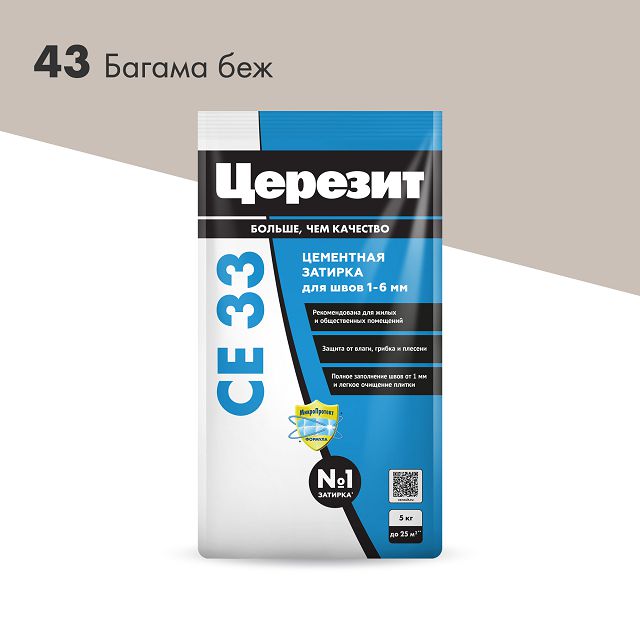 затирка для швов ЦЕРЕЗИТ CE 33 1-6 мм багама беж 5 кг