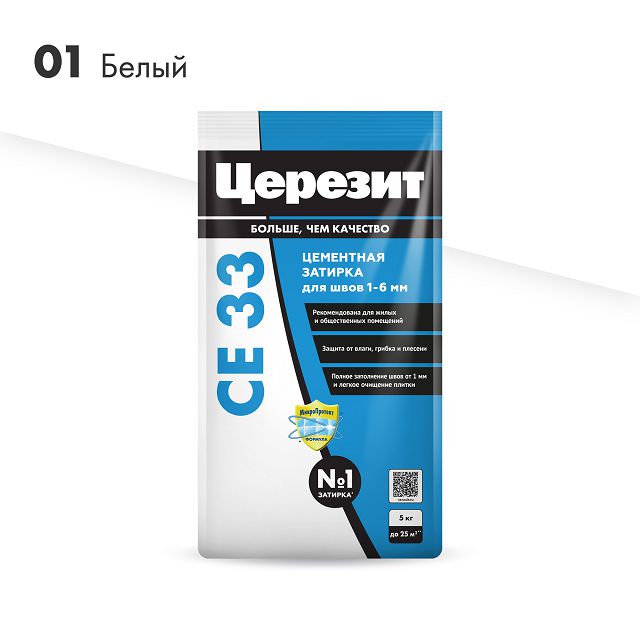 затирка для швов ЦЕРЕЗИТ CE 33 1-6 мм белая 5 кг