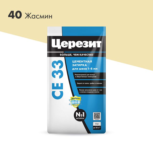 затирка для швов ЦЕРЕЗИТ CE 33 1-6 мм жасминовая 5 кг