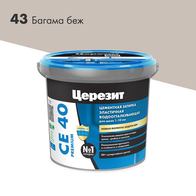 затирка для швов ЦЕРЕЗИТ CE 40 Premium 1-10 мм багама беж 1 кг