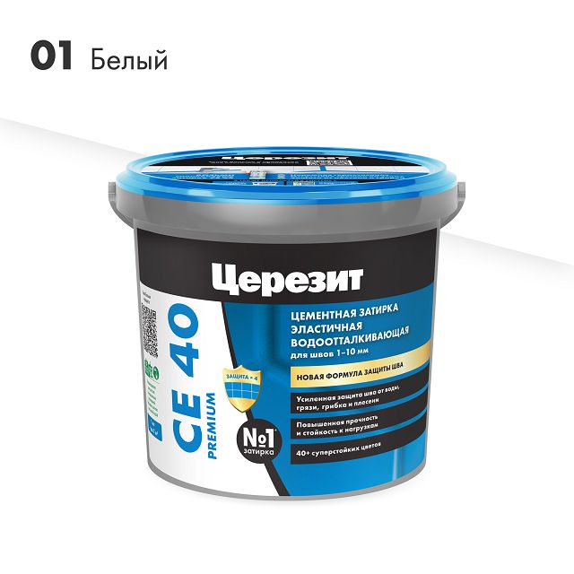 затирка для швов ЦЕРЕЗИТ CE 40 Premium 1-10 мм белая 1 кг