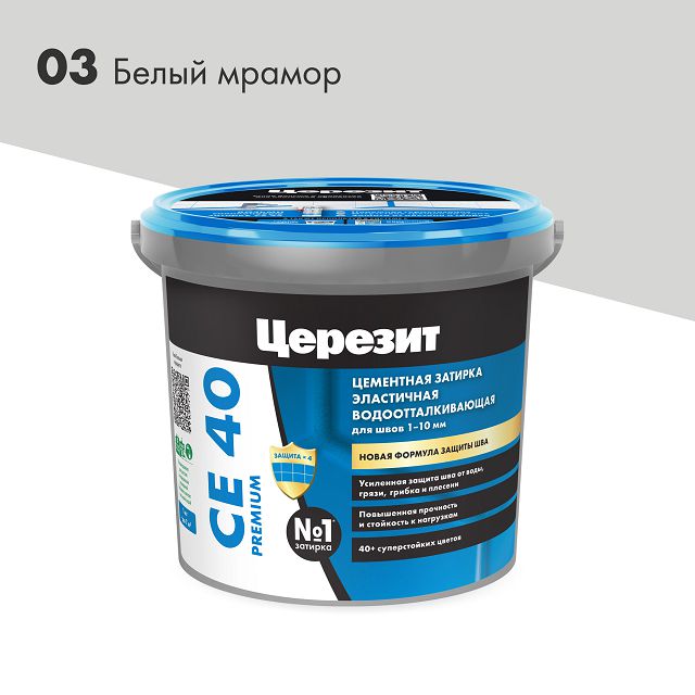 затирка для швов ЦЕРЕЗИТ CE 40 Premium 1-10 мм белый мрамор 1 кг