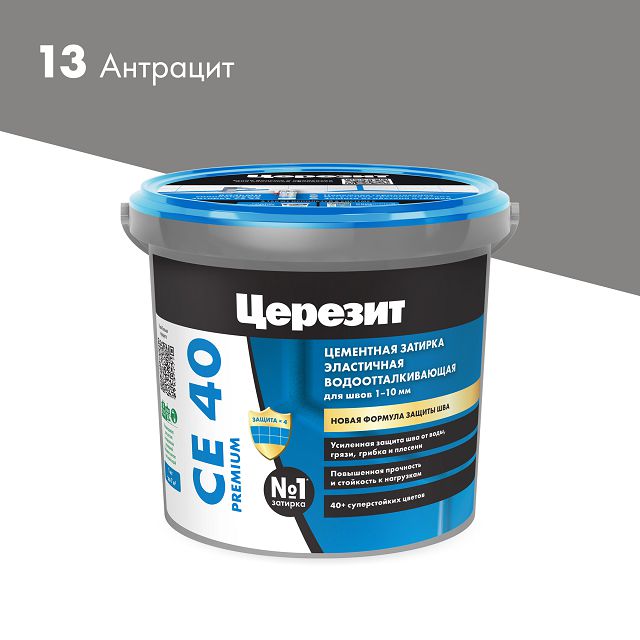 затирка для швов ЦЕРЕЗИТ CE 40 Premium 1-10 мм тёмный шоколад 1 кг