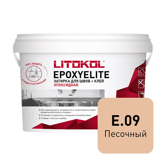 затирка для швов LITOKOL Эпоксиэлит/EpoxyElite двухкомп. эпокс. 2кг песочная