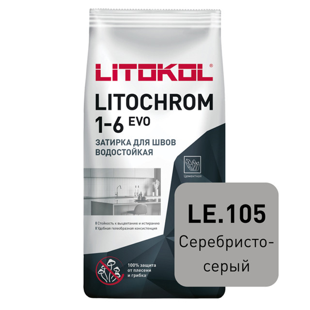 затирка для швов LITOKOL Литохром Эво/Litochrom EVO 1-6 мм 2 кг серебристо-серая