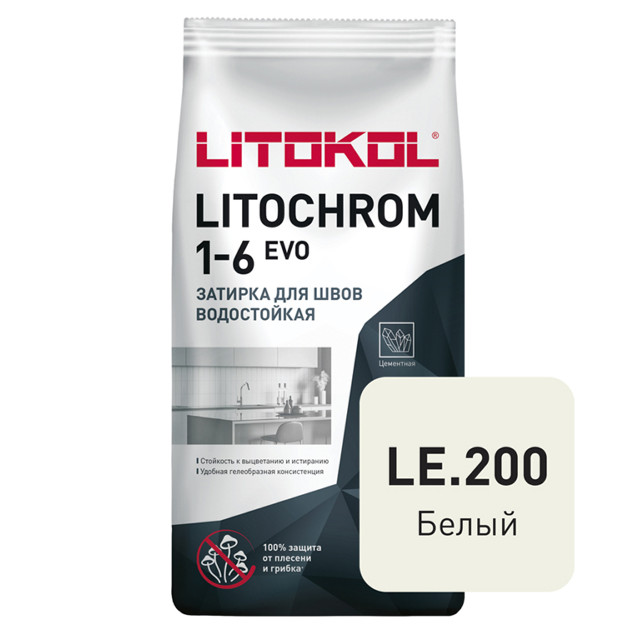 затирка для швов LITOKOL Литохром Эво/Litochrom EVO 1-6 мм 2 кг белая