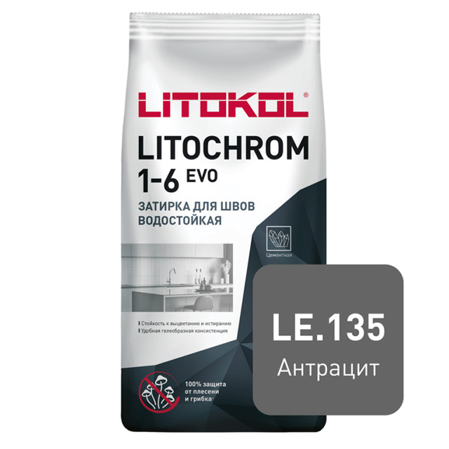 затирка для швов LITOKOL Литохром Эво/Litochrom EVO 1-6 мм 2 кг антрацит
