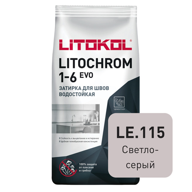 затирка для швов LITOKOL Литохром Эво/Litochrom EVO 1-6мм 2кг светло-серая
