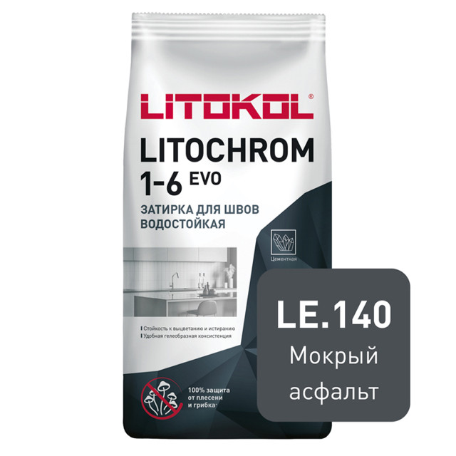 затирка для швов LITOKOL Литохром Эво/Litochrom EVO 1-6мм 2кг мокрый асфальт