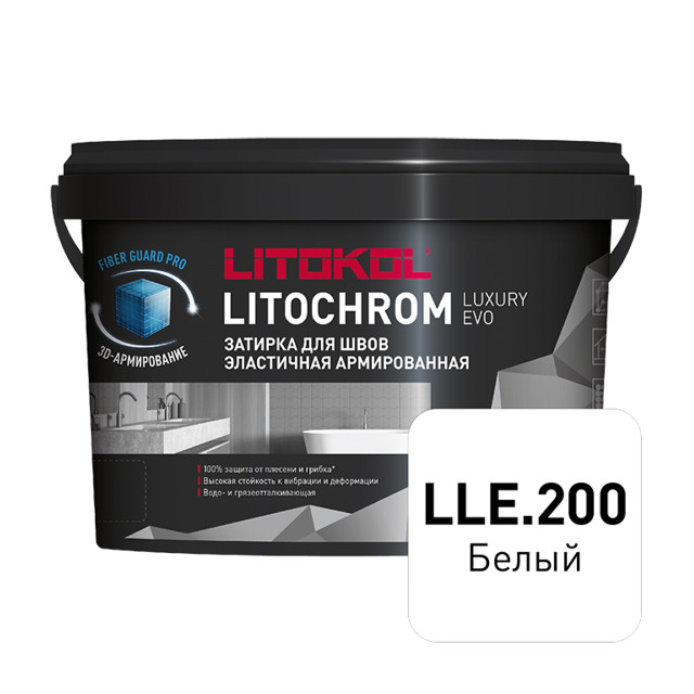 затирка для швов LITOKOL Литохром Лакшери Эво/Litochrom Luxury Evo эласт. 1-10мм 2кг белая