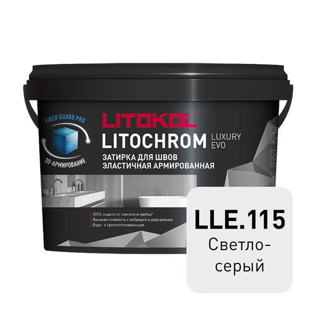 затирка для швов LITOKOL Литохром Лакшери Эво/Litochrom Luxury Evo эласт. 1-10мм 2кг светло-серая