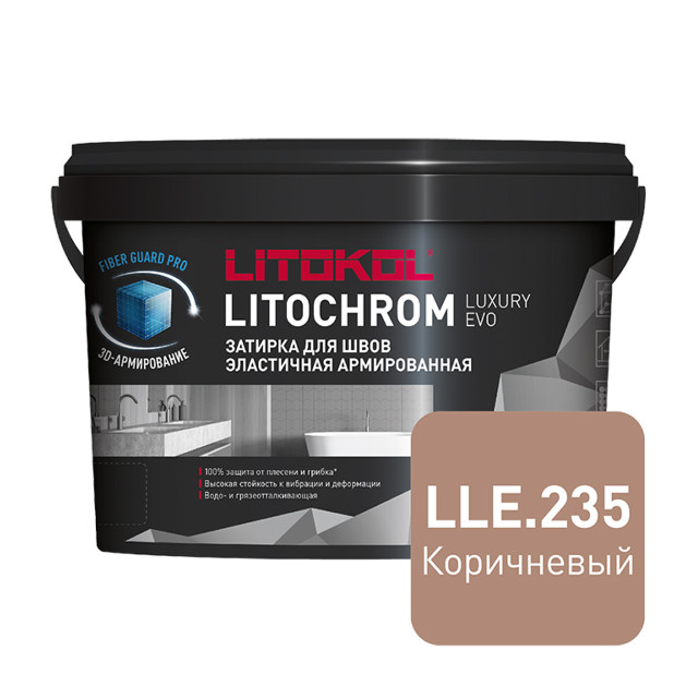 затирка для швов LITOKOL Литохром Лакшери Эво/Litochrom Luxury Evo эласт. 1-10мм 2кг коричневая