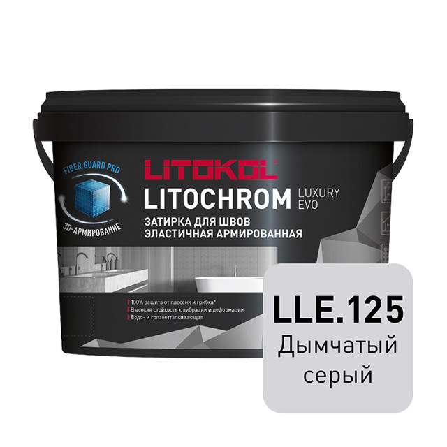 затирка для швов LITOKOL Литохром Лакшери Эво/Litochrom Luxury Evo эласт. 1-10мм 2кг дымчато-серая