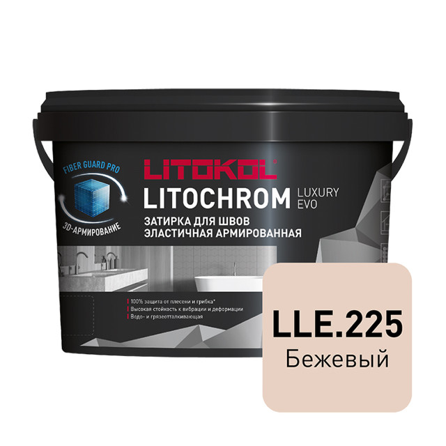 затирка для швов LITOKOL Литохром Лакшери Эво/Litochrom Luxury Evo эласт. 1-10мм 2кг бежевая
