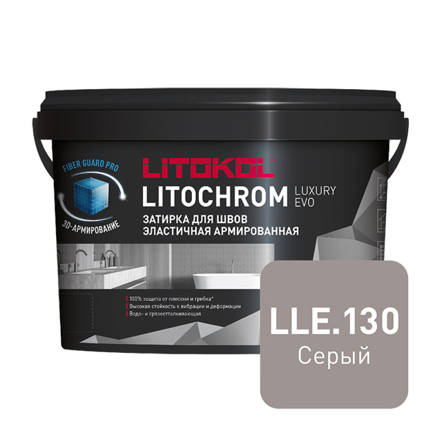 затирка для швов LITOKOL Литохром Лакшери Эво/Litochrom Luxury Evo эласт. 1-10мм 2кг серая