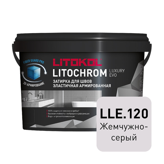 затирка для швов LITOKOL Литохром Лакшери Эво/Litochrom Luxury Evo эласт. 1-10мм 2кг жемчужно-серая