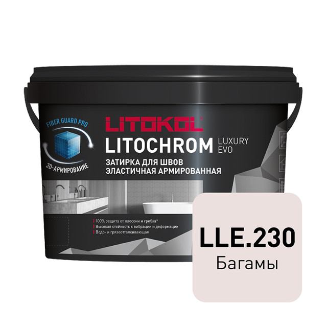 затирка для швов LITOKOL Литохром Лакшери Эво/Litochrom Luxury Evo эласт. 1-10мм 2кг багамы