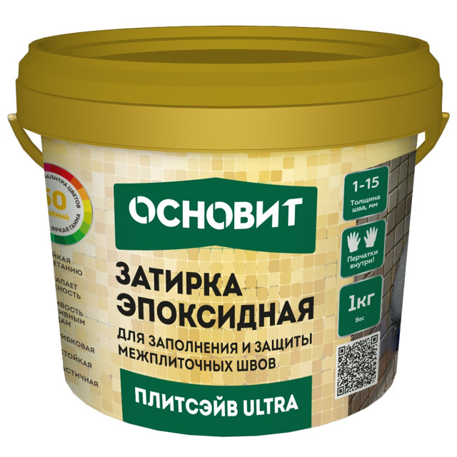 затирка для швов ОСНОВИТ Плитсэйв ULTRA эпокс. 1-15мм 1кг светло-серая