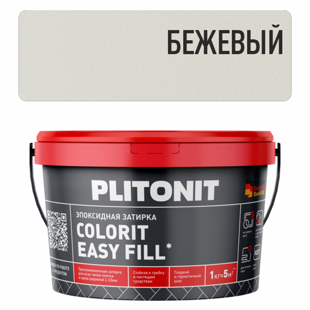 затирка для швов PLITONIT Colorit EasyFill 1-10мм 1кг бежевая