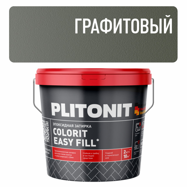 затирка для швов PLITONIT Colorit EasyFill эпокс. 1-10мм 2кг графитовая