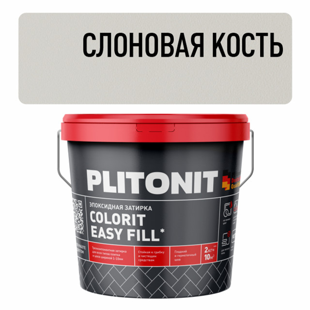 затирка для швов PLITONIT Colorit EasyFill эпокс. 1-10мм 2кг слоновая кость