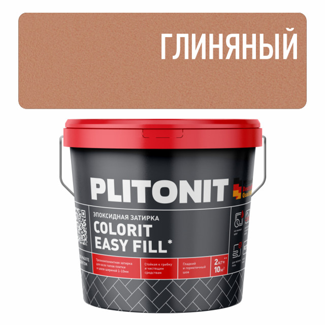 затирка для швов PLITONIT Colorit EasyFill эпокс. 1-10мм 2кг глиняная