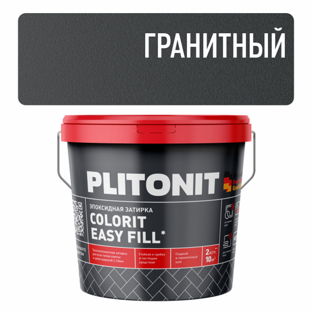 затирка для швов PLITONIT Colorit EasyFill эпокс. 1-10мм 2кг гранитная