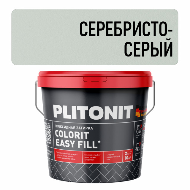 затирка для швов PLITONIT Colorit EasyFill эпокс. 1-10мм 2кг серебристо-серая