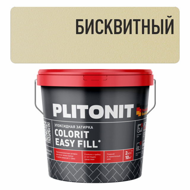 затирка для швов PLITONIT Colorit EasyFill эпокс. 1-10мм 2кг бисквитная