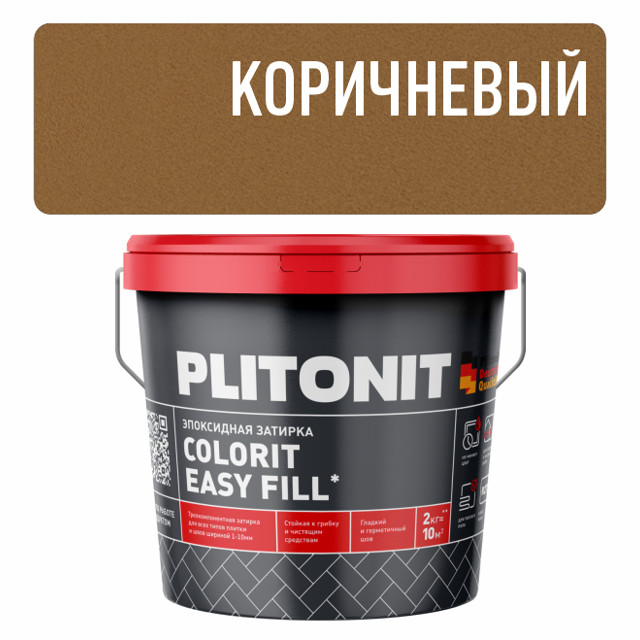 затирка для швов PLITONIT Colorit EasyFill эпокс. 1-10мм 2кг коричневая