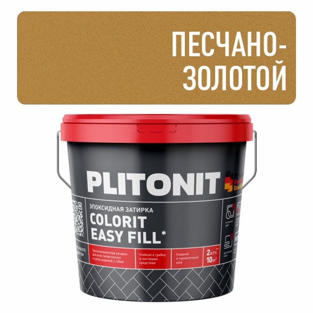 затирка для швов PLITONIT Colorit EasyFill эпокс. 1-10мм 2кг песчано-золотая