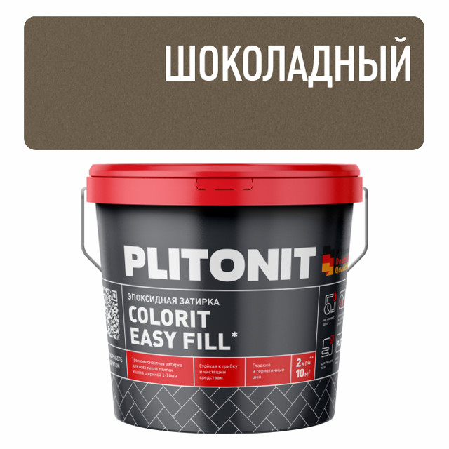 затирка для швов PLITONIT Colorit EasyFill эпокс. 1-10мм 2кг шоколад