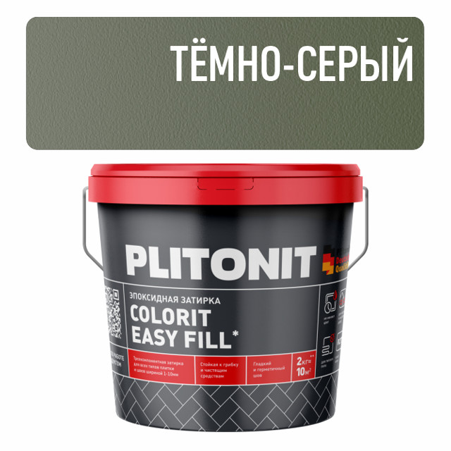 затирка для швов PLITONIT Colorit EasyFill эпокс. 1-10мм 2кг тёмно-серая