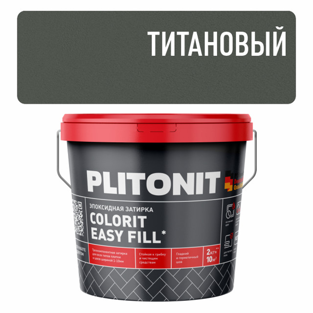 затирка для швов PLITONIT Colorit EasyFill эпокс. 1-10мм 2кг титановая