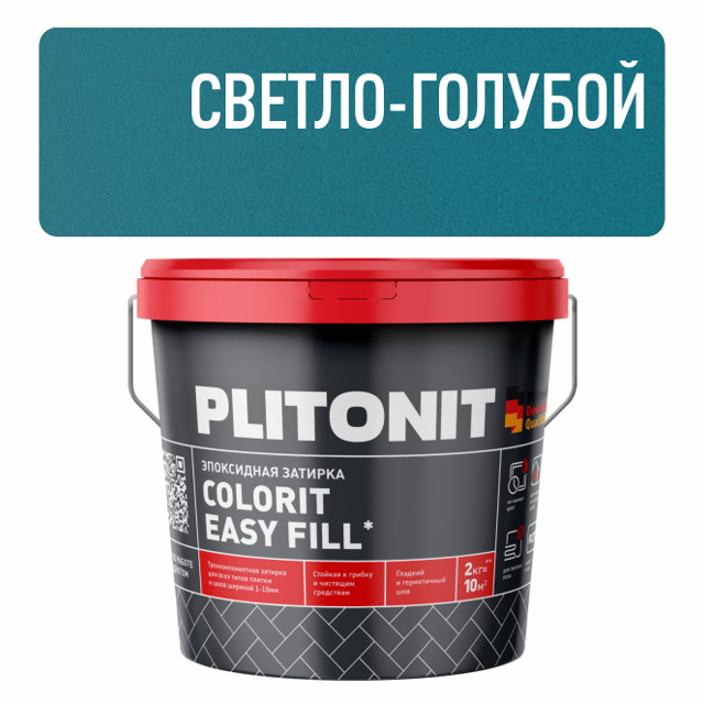 затирка для швов PLITONIT Colorit EasyFill эпокс. 1-10мм 2кг светло-голубая