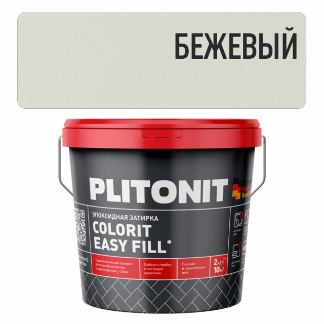 затирка для швов PLITONIT Colorit EasyFill эпокс. 1-10мм 2кг бежевая