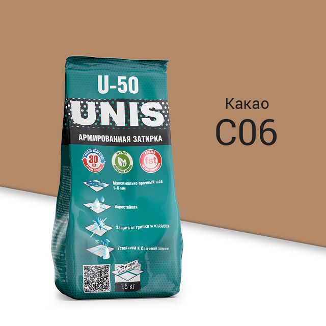 затирка для швов UNIS U-50 армир. 1-6мм 1,5кг какао