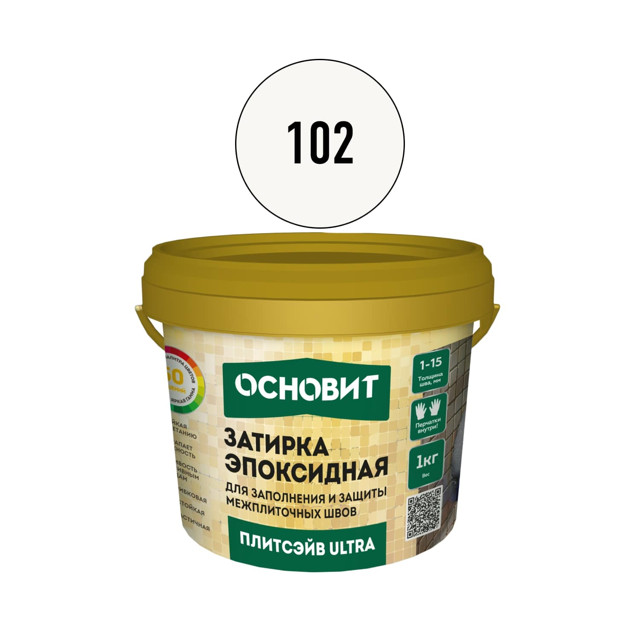 затирка эпоксидная эластичная ОСНОВИТ ПЛИТСЭЙВ ULTRA XE15 Е айвори 102 (1 кг)